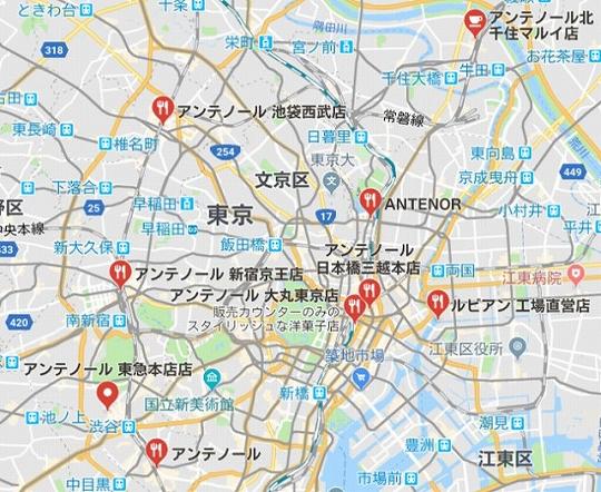 アンテノール　関東のお店と通販