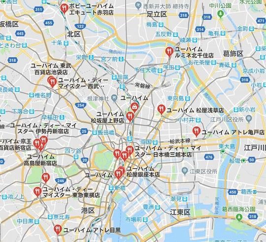 ユーハイム　関東のお店と通販