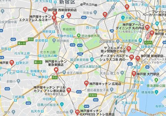 神戸屋パン　東京都内のお店