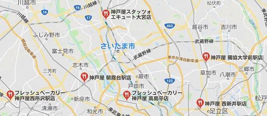 フレッシュベーカリー神戸屋　関東のお店