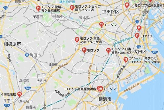 モロゾフ　関東のお店と通販