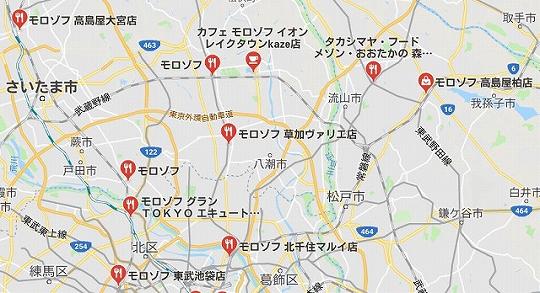 モロゾフ　関東のお店と通販