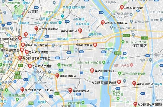 親子丼　なか卯　東京都内のお店